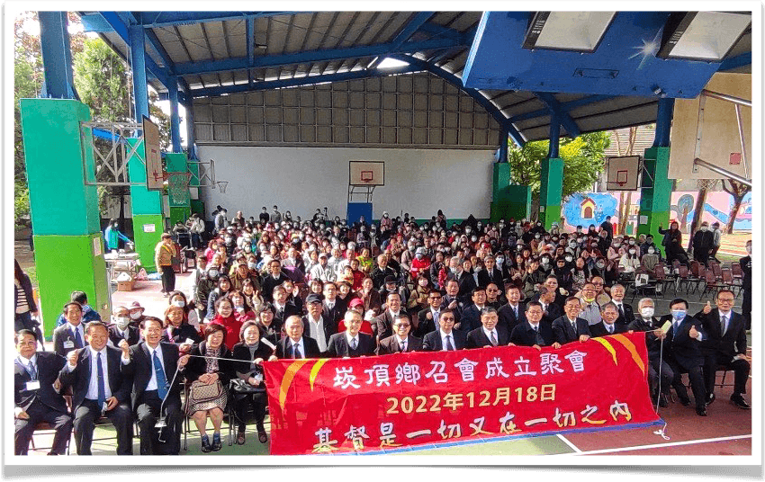 開展報導第十五期