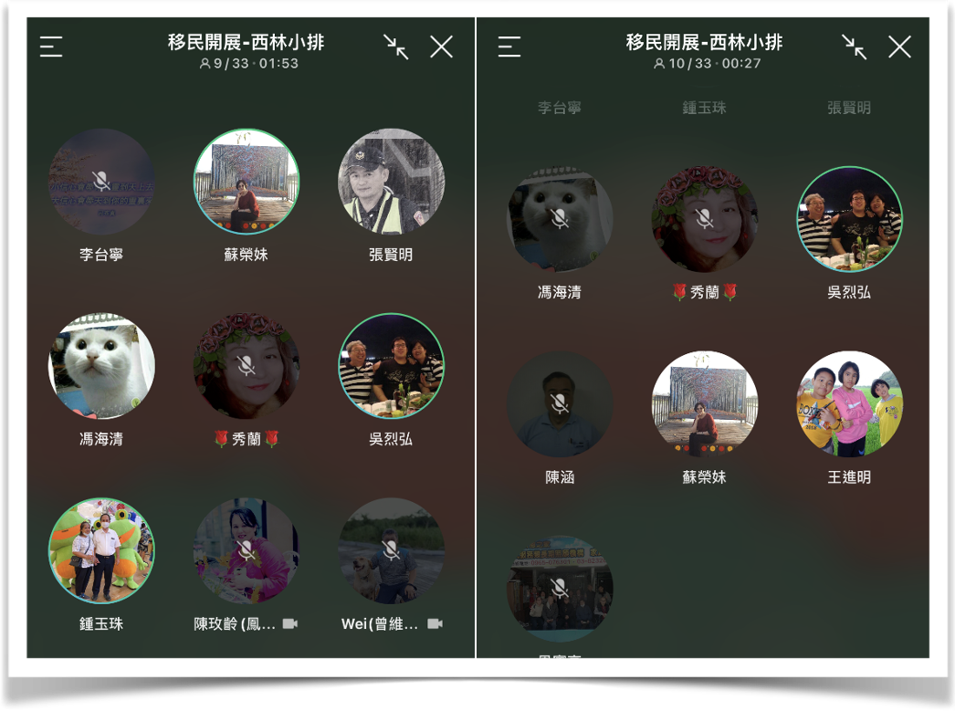 開展報導第6期圖3